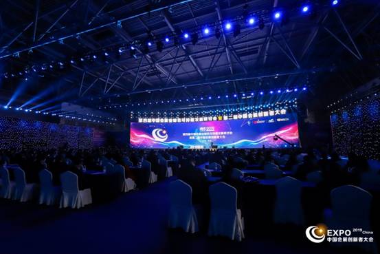 綠色賦能，創(chuàng)新引領(lǐng) 第四屆中國(guó)會(huì)展業(yè)綠色可持續(xù)發(fā)展研討會(huì)暨第二屆中國(guó)會(huì)展創(chuàng)新者大會(huì)在重慶兩江新區(qū)悅來(lái)舉行