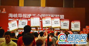 冠軍聯(lián)盟工廠直銷會(huì) 砍價(jià)盛宴引爆全城，會(huì)議展覽服務(wù)新標(biāo)桿