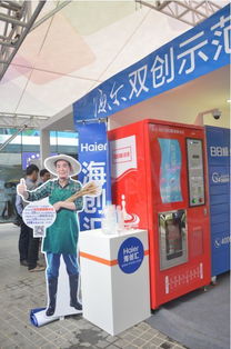 樂農對接海爾健康水站，以專業服務助力國家健康戰略落地