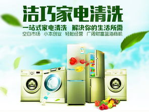 江南區(qū)日常保潔介紹什么是保潔