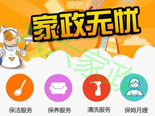 河南復(fù)式房屋租賃公司 服務(wù)為先「鄭州六六家政服務(wù)供應(yīng)」