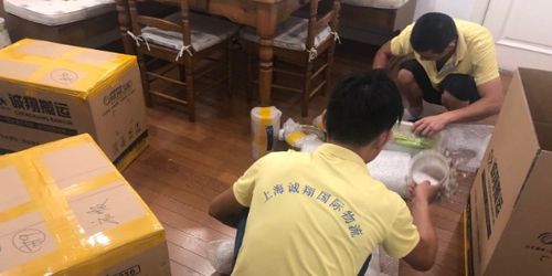 鄭州到中國臺(tái)灣搬家公司