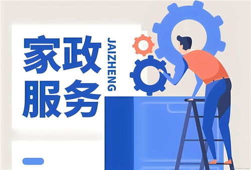 提質(zhì)擴(kuò)容背景下,無憂家政攜手祥云門邁入家政服務(wù) 雙品 時(shí)代