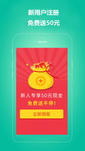 無憂保姆手機(jī)版下載 無憂保姆appv6.0.2 安卓版 極光下載站