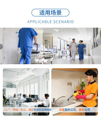 制藥廠實驗室AB級潔凈區(qū)消毒劑 即用殺孢子劑空氣滅菌劑 奧克泰士 德國進口 殺孢子劑 解決制藥潔凈區(qū)空間環(huán)境殺孢子