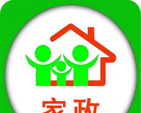 專業(yè)家政保潔服務(wù)中心