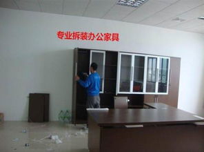 好運搬家專業搬家搬廠搬公司,長短途搬家,24h服務