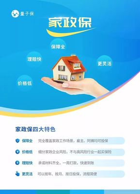 中美硬核比拼,除了5G開掛,中國保險業同樣實力強悍