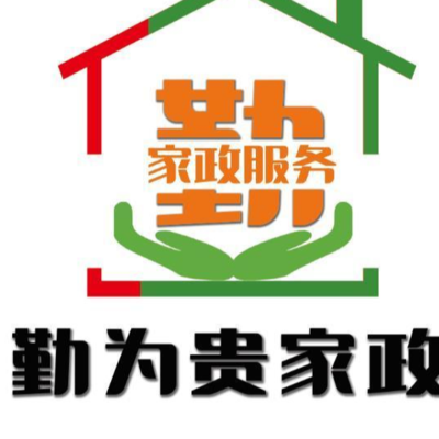 淄博鐘點(diǎn)工