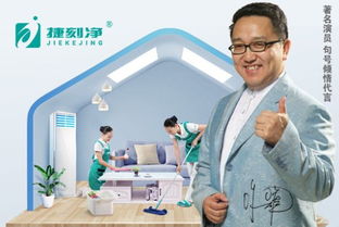 捷刻凈n條盈利渠道,開啟財富之旅