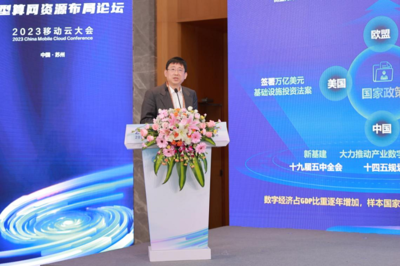 中興通訊400G新引擎 構筑算力時代新基建