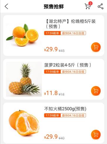 武漢蘇寧小店一天售出超1萬斤定制大米