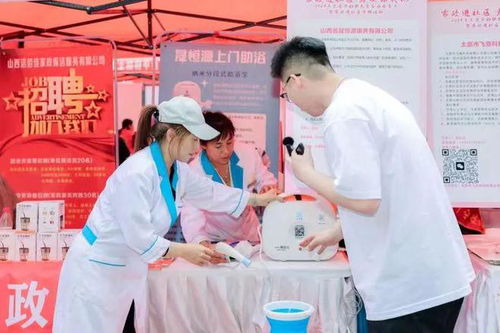 2024年太原市婦聯(lián)民營(yíng)企業(yè)服務(wù)月暨家政進(jìn)社區(qū)專場(chǎng)活動(dòng)走進(jìn)太原市萬(wàn)柏林區(qū)小井峪社區(qū)