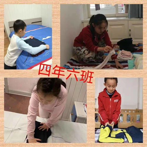 中心小學(xué) 22天小家政服務(wù) 秀風(fēng)采系列二寒假生活有滋有味