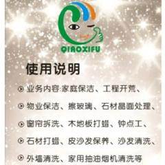楚雄專業(yè)高空清洗