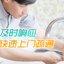 太原金諾家政服務(wù)公司