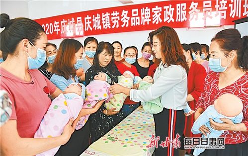 慶城縣婦聯(lián)舉辦勞務(wù)品牌家政服務(wù)培訓(xùn)班
