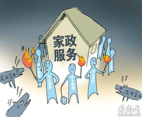 互聯(lián)網(wǎng)信息化管理讓家政公司管理更放心