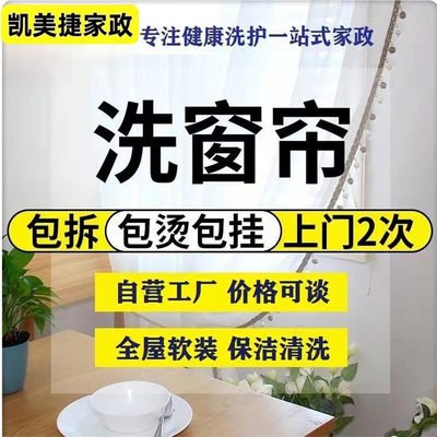 武漢洪山區波輪洗衣機深度清洗服務