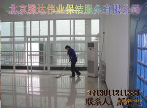 左安門保潔公司 東城區保潔公司